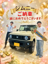 【祝ご納車】本格４WDの走破性をご堪能あれ！ジムニーのご納車！